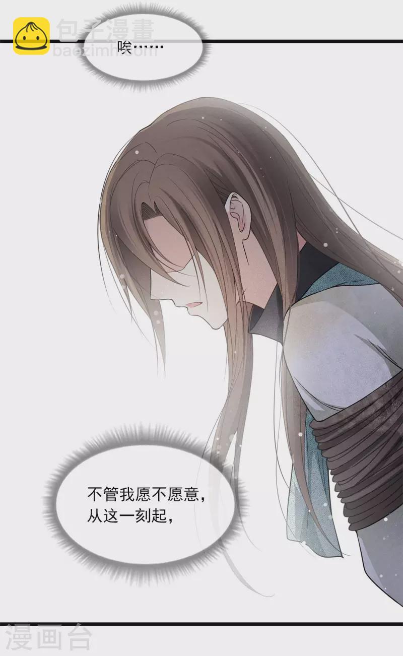 番外4 身份27