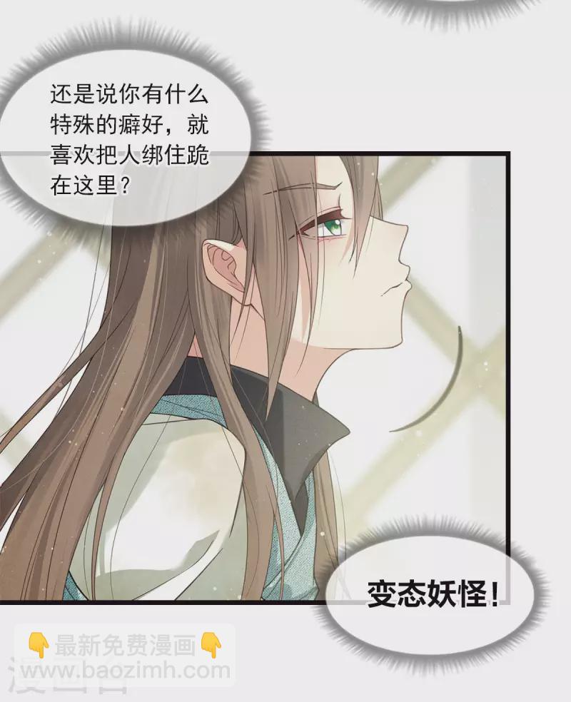 番外4 身份3