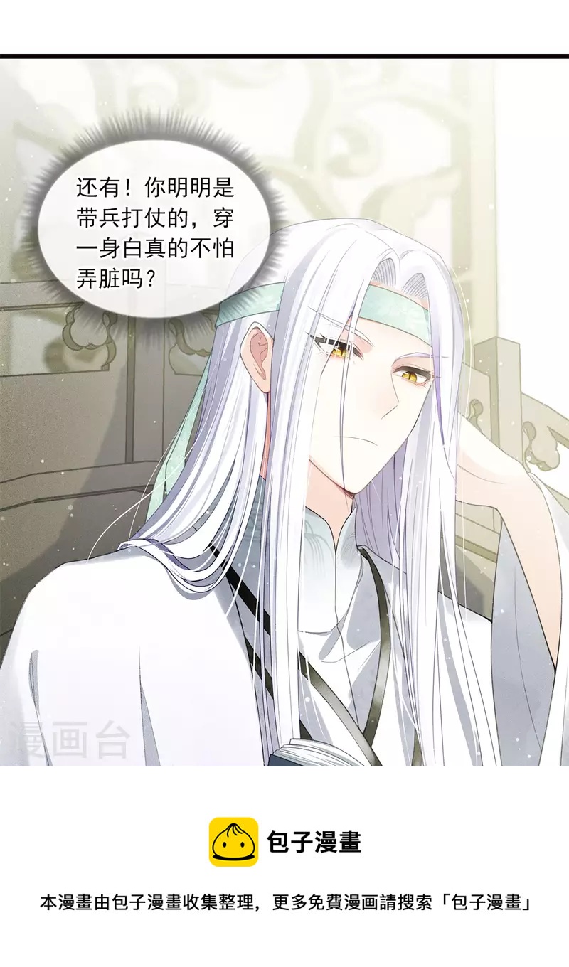 番外4 身份4