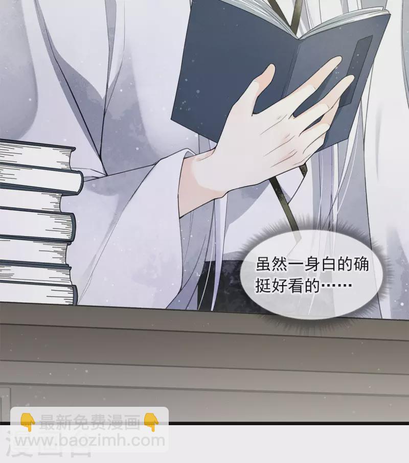 番外4 身份5