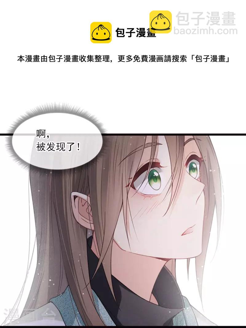 番外4 身份8