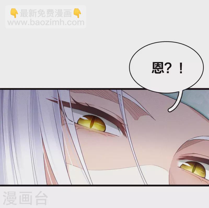 番外4 身份9