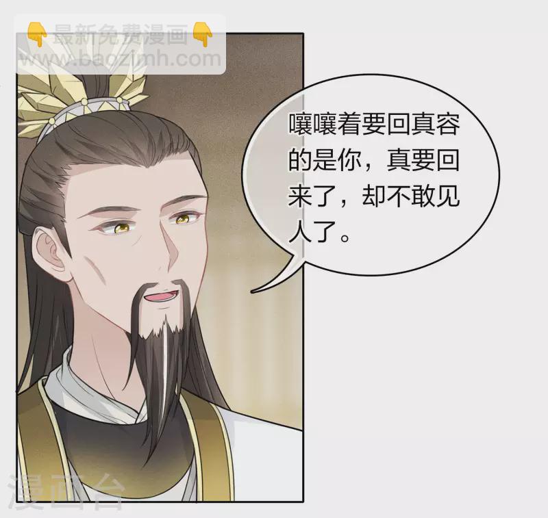 第114话 模样14