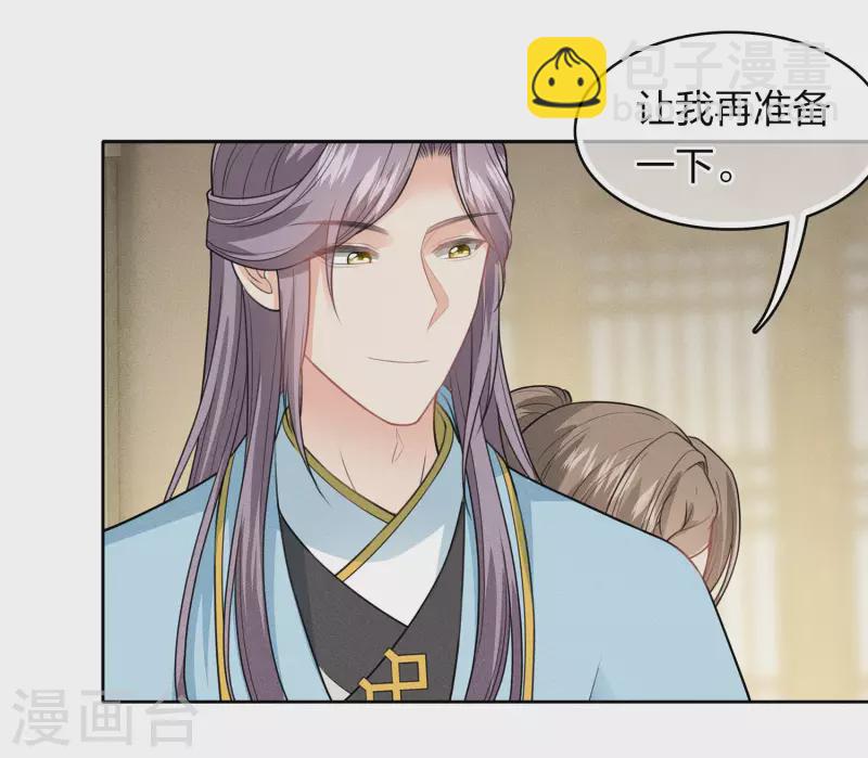 第114话 模样15