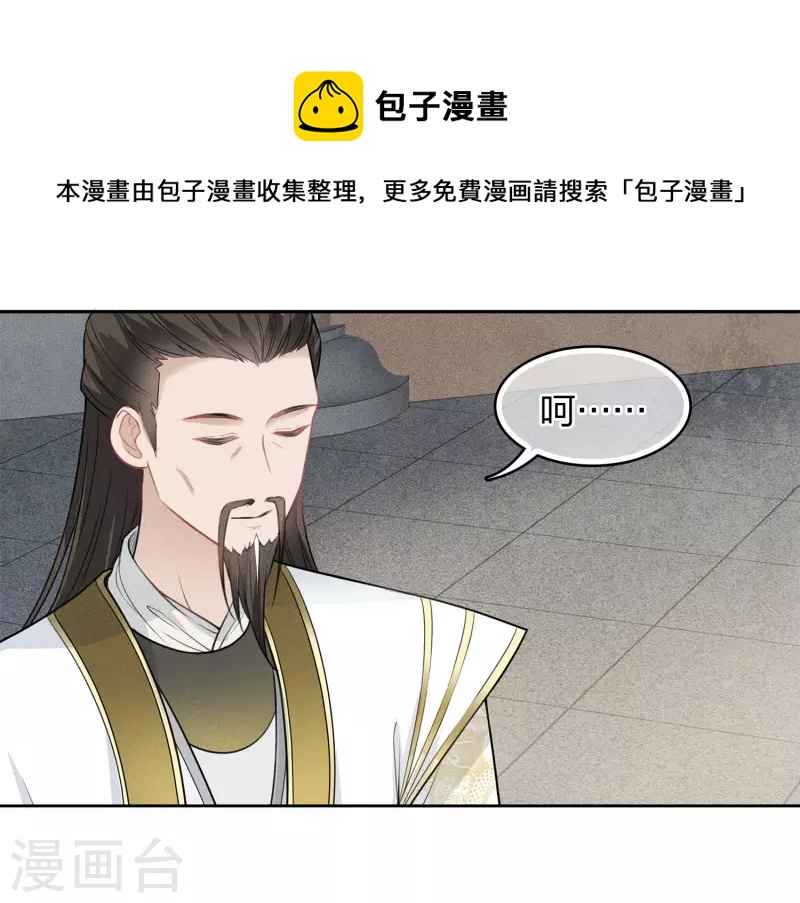 第114话 模样16