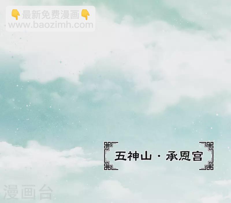 第114话 模样2