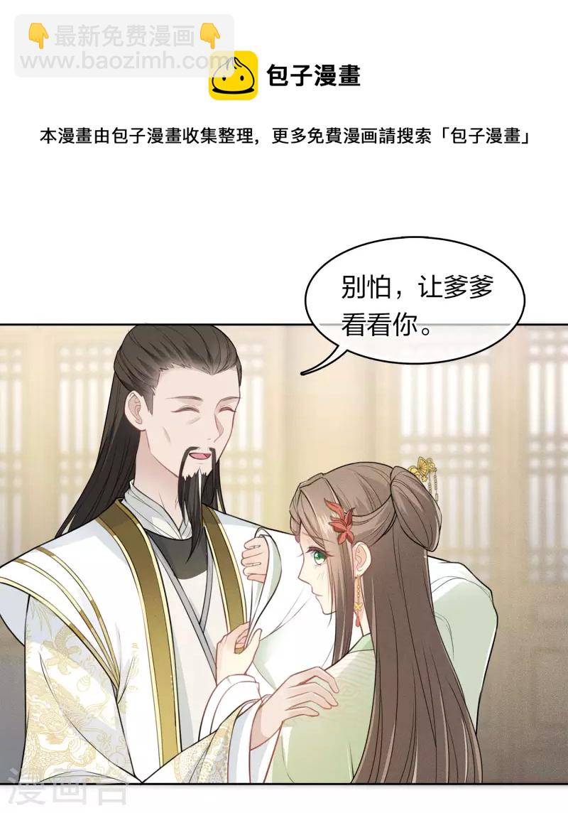 第114话 模样20