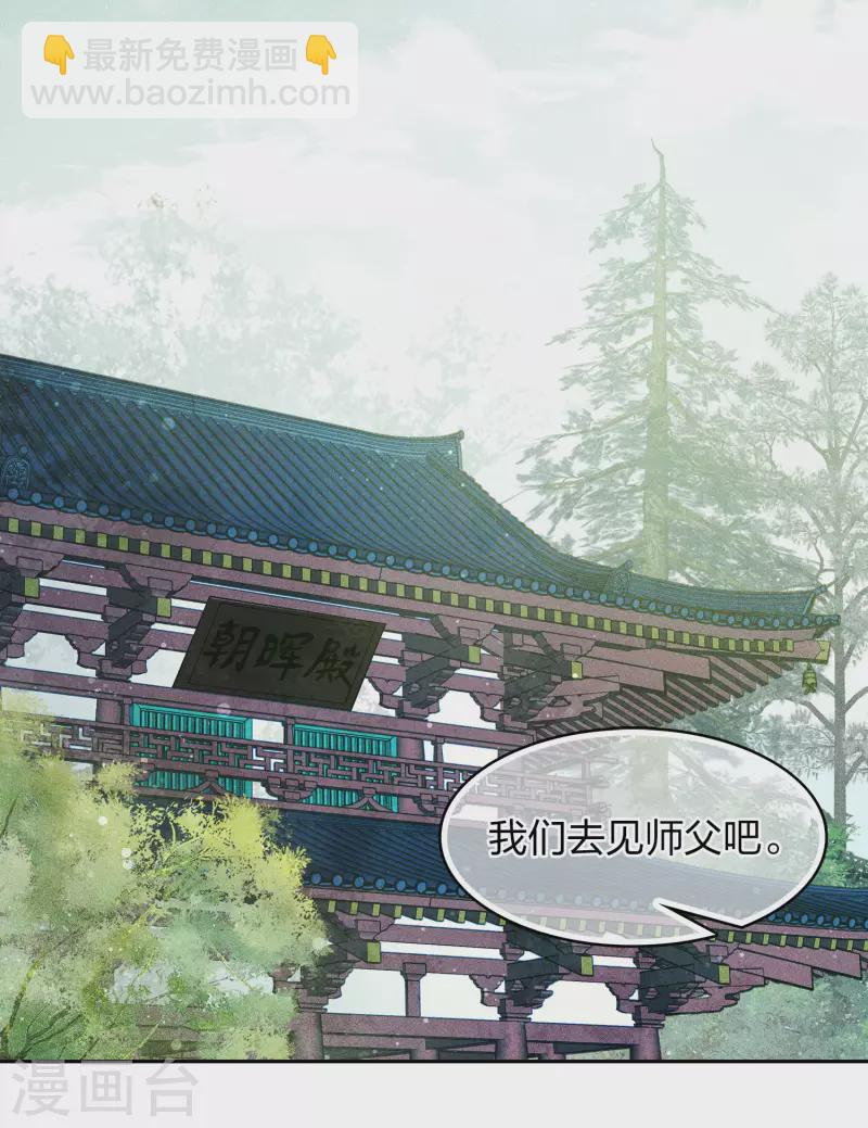 第114话 模样3