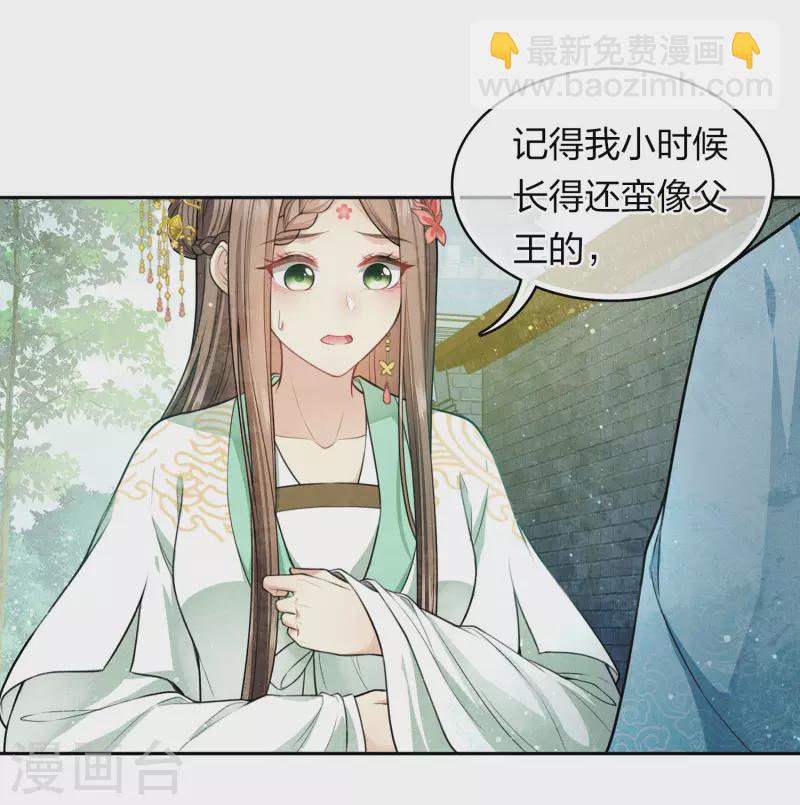 第114话 模样5