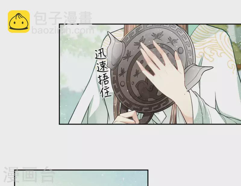 第114话 模样6
