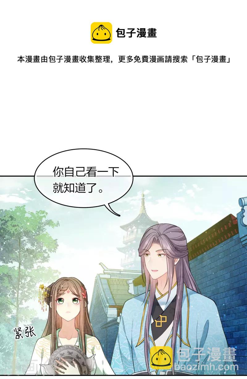 第114话 模样8