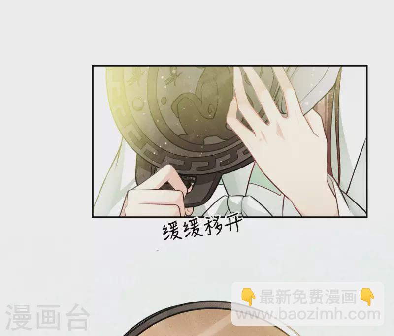 第114话 模样9