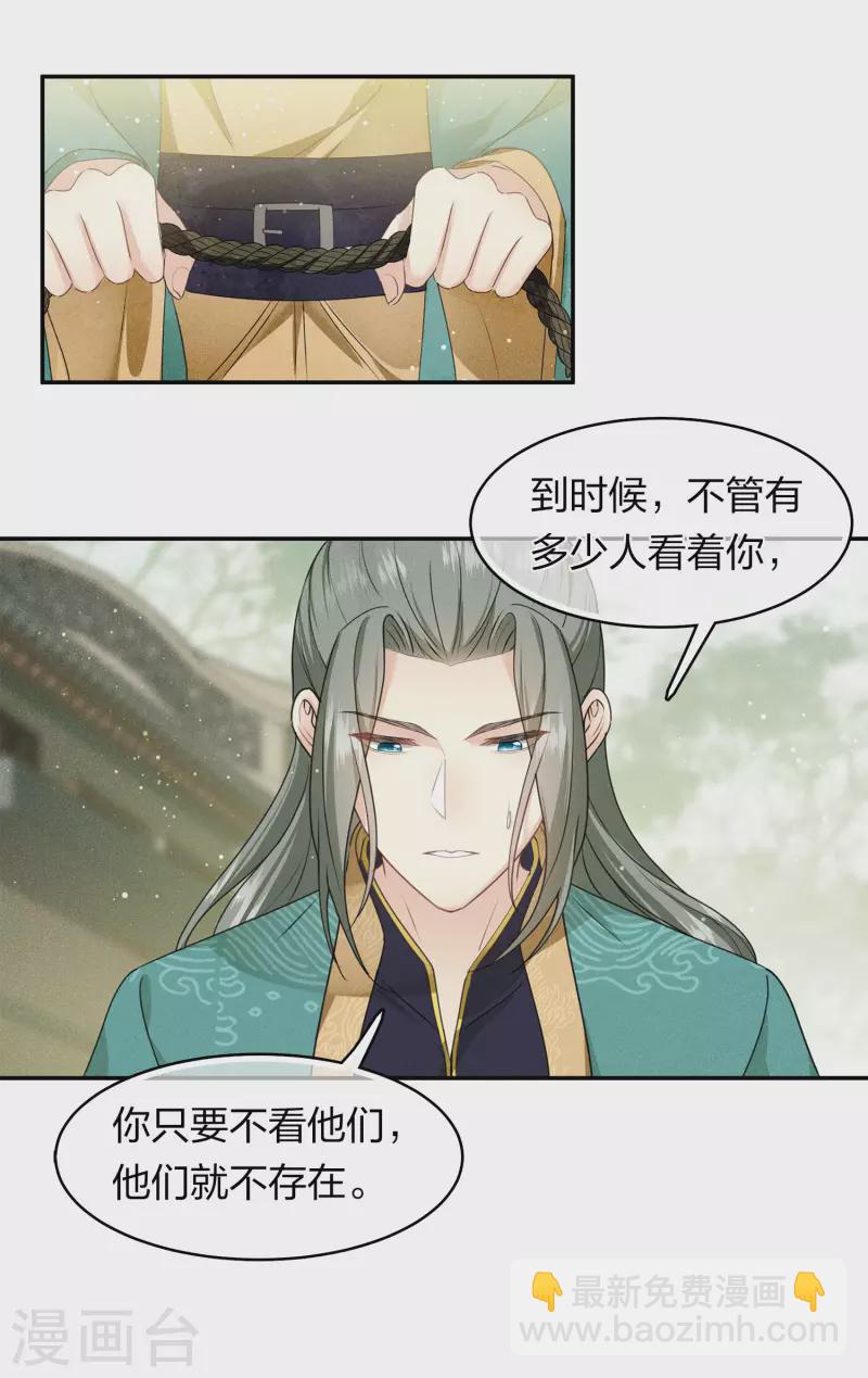 第126话 典礼12