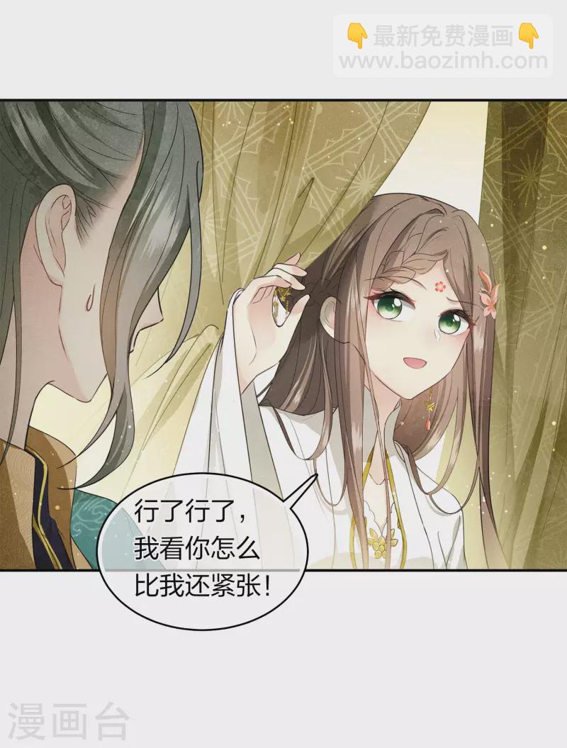 第126话 典礼13