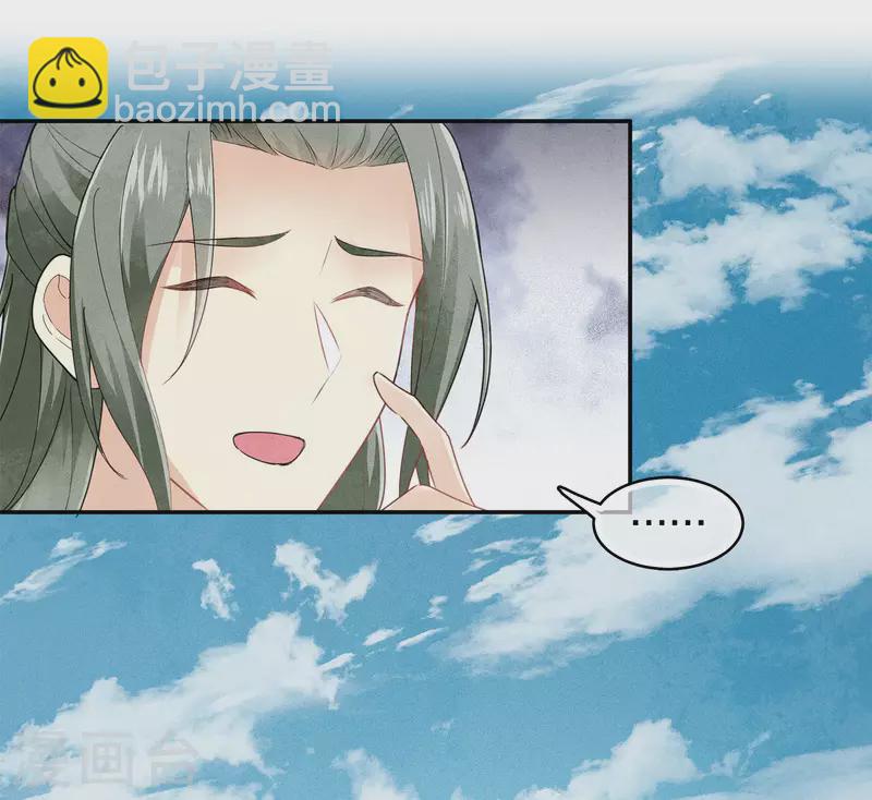第126话 典礼14