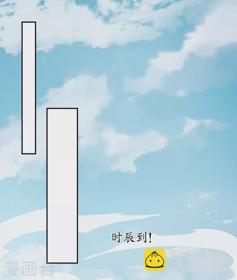 第126话 典礼15
