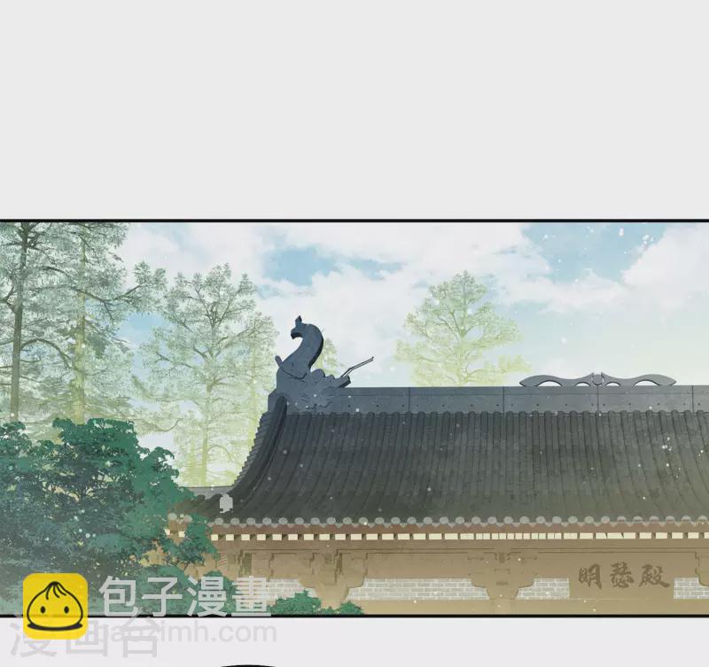 第126话 典礼2