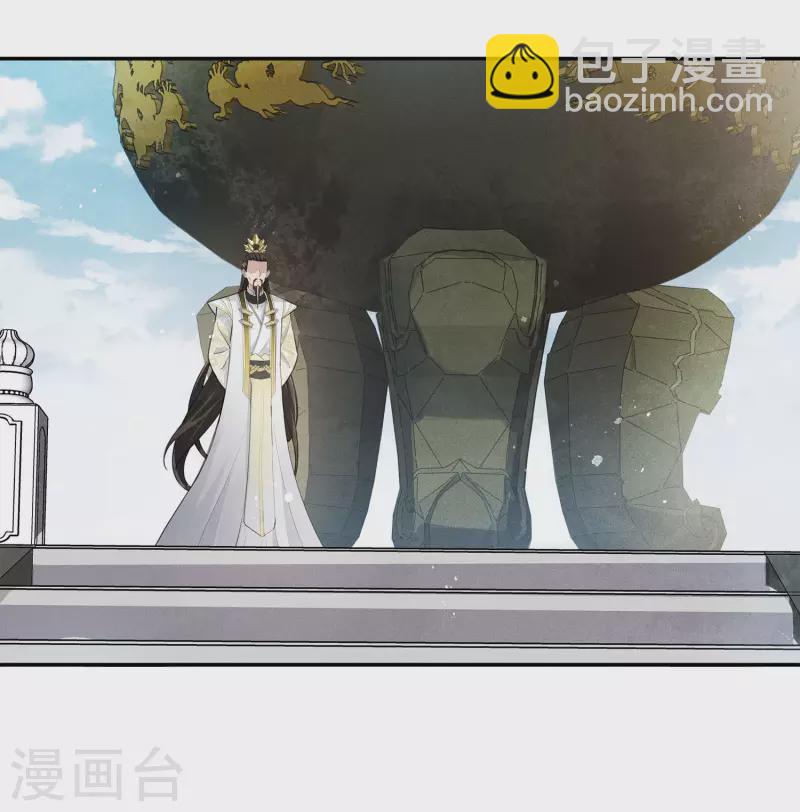 第126话 典礼20