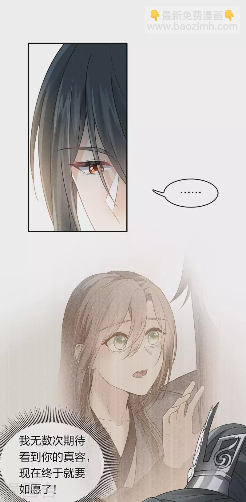 第126话 典礼24
