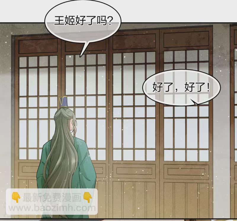 第126话 典礼3