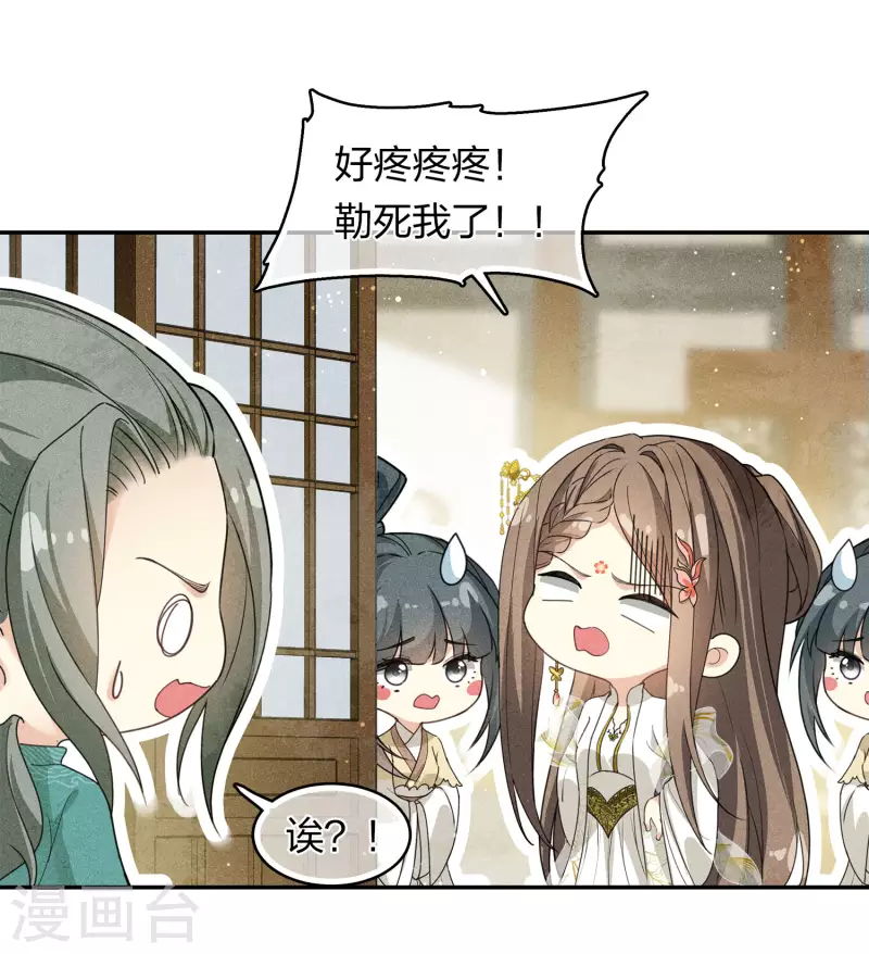 第126话 典礼7