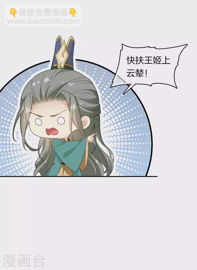 第126话 典礼8