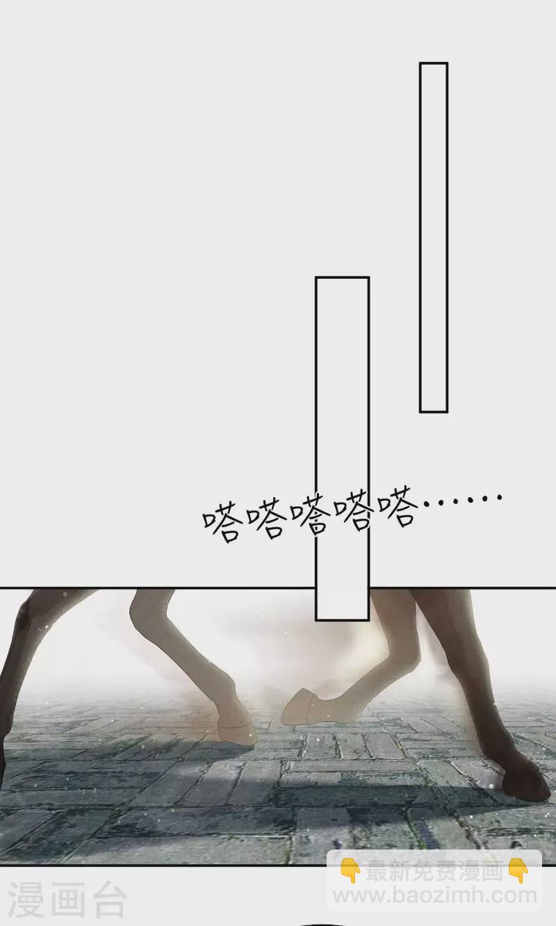 第126话 典礼9