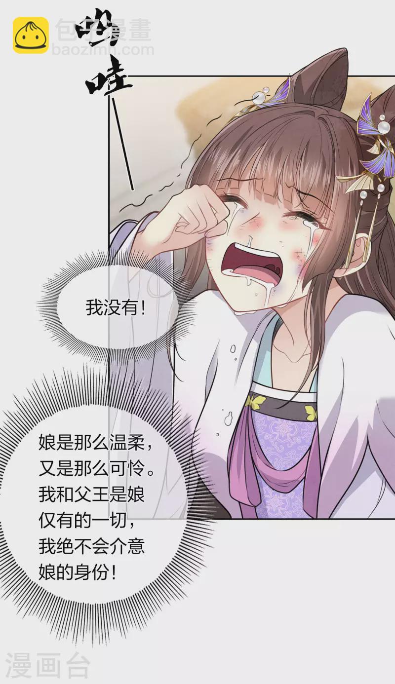 第143话 自卑10