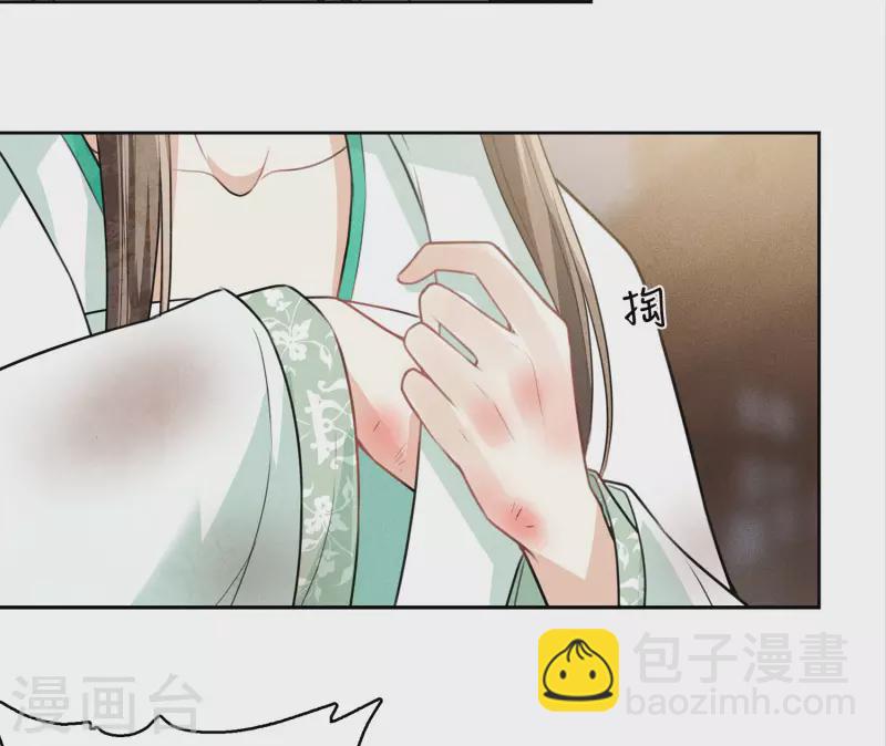 第143话 自卑12