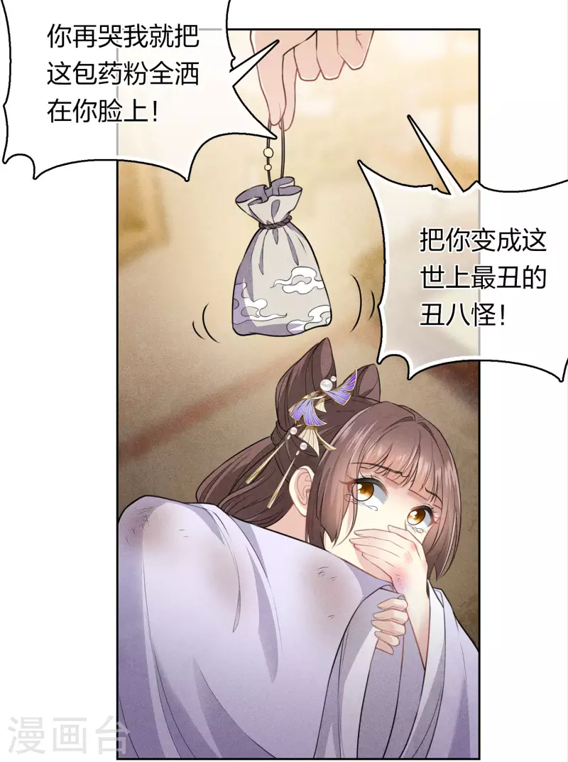 第143话 自卑13