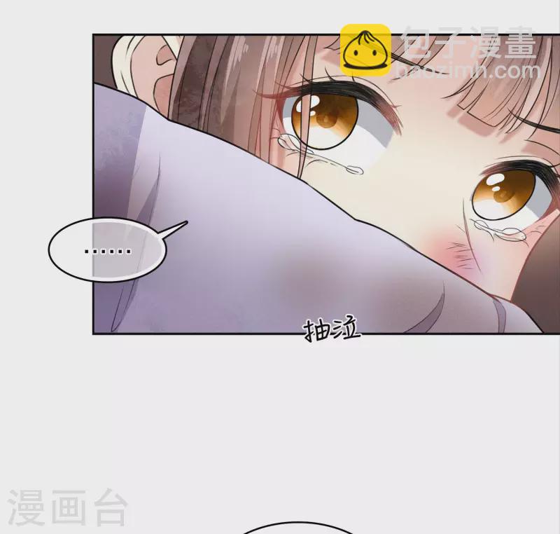 第143话 自卑14