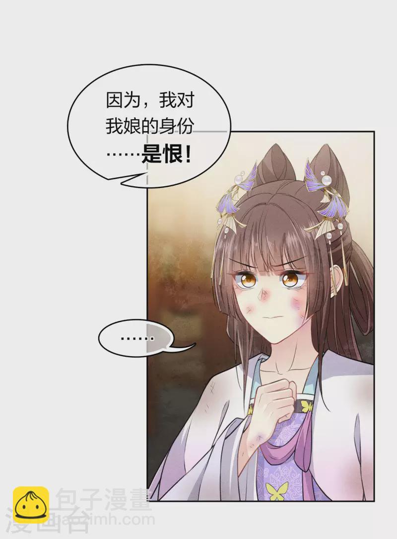 第143话 自卑17