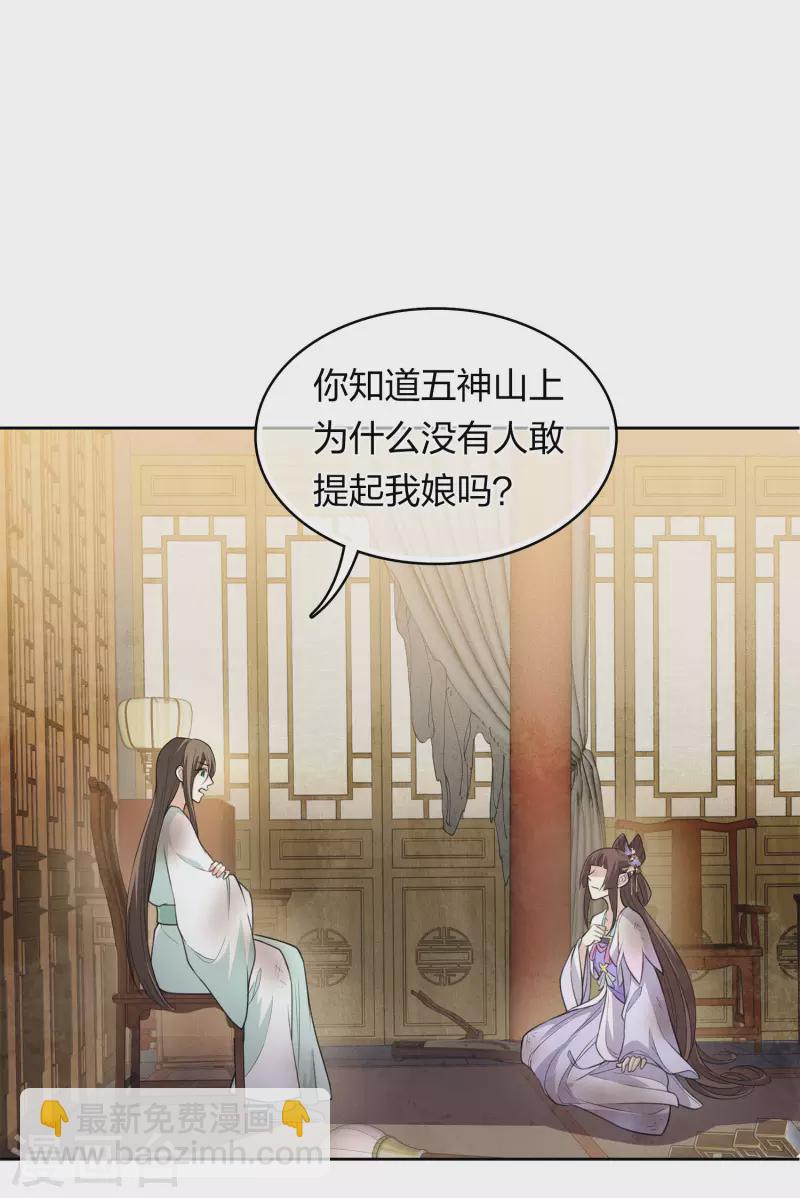 第143话 自卑19