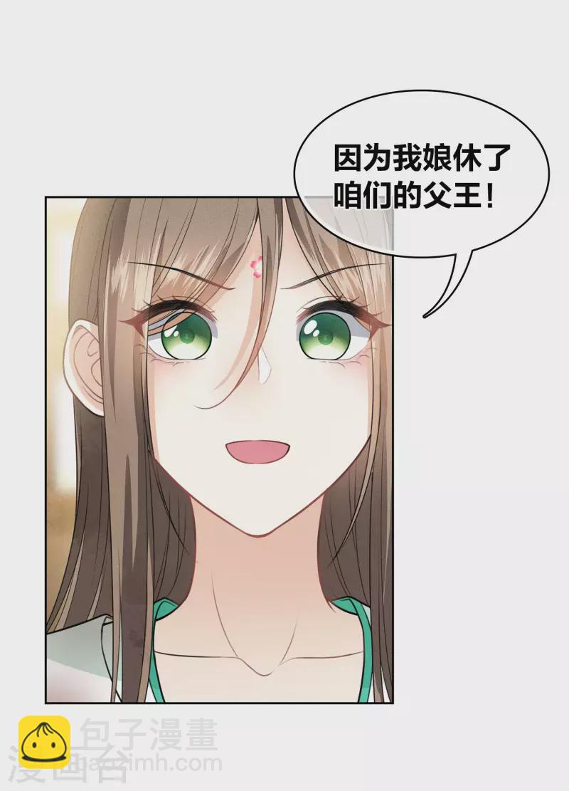 第143话 自卑20