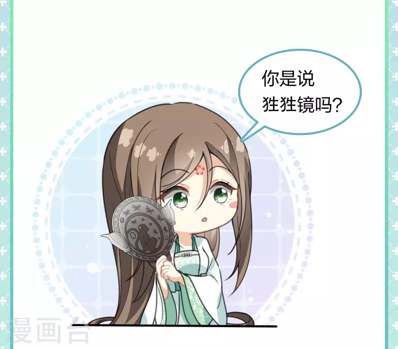 第143话 自卑23