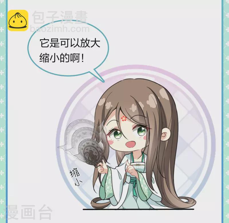 第143话 自卑24