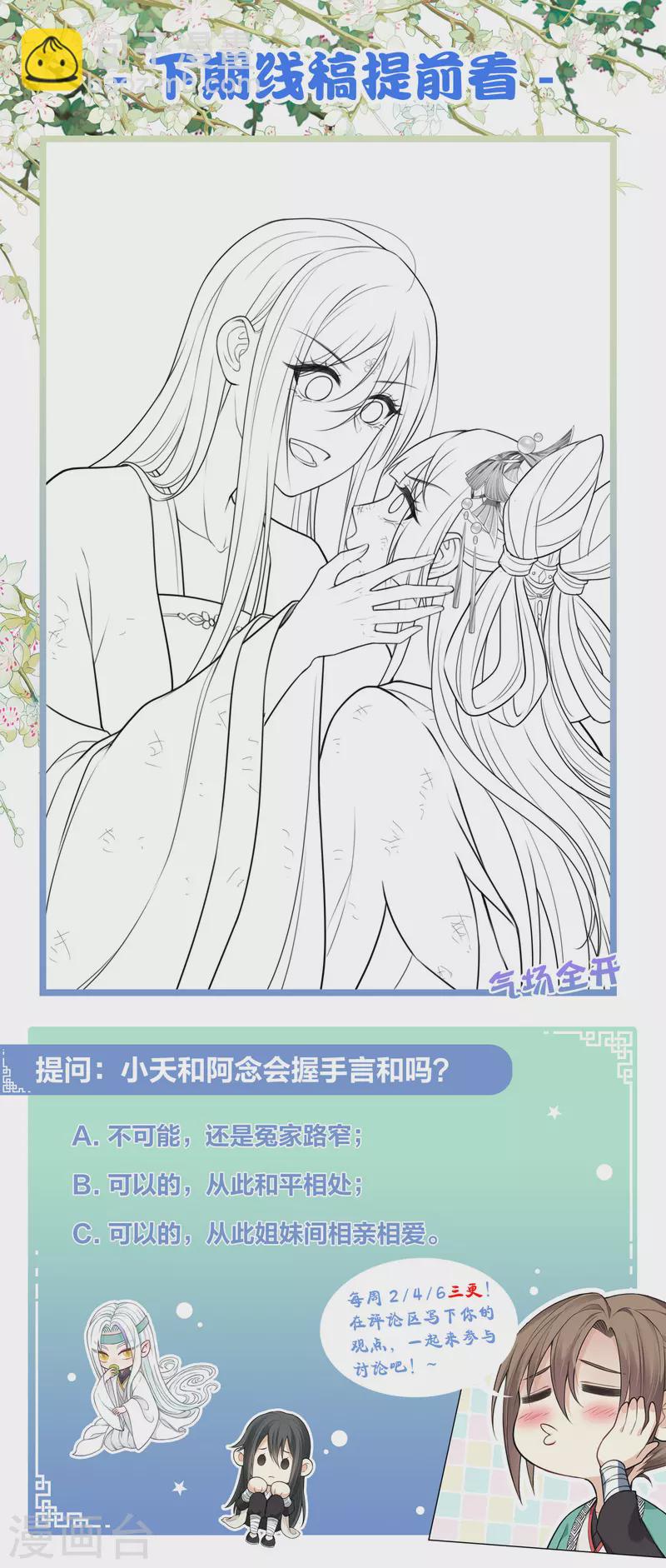 第143话 自卑26