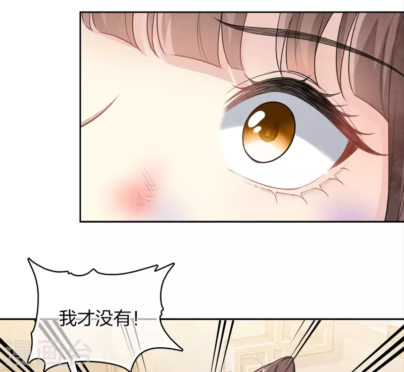 第143话 自卑3