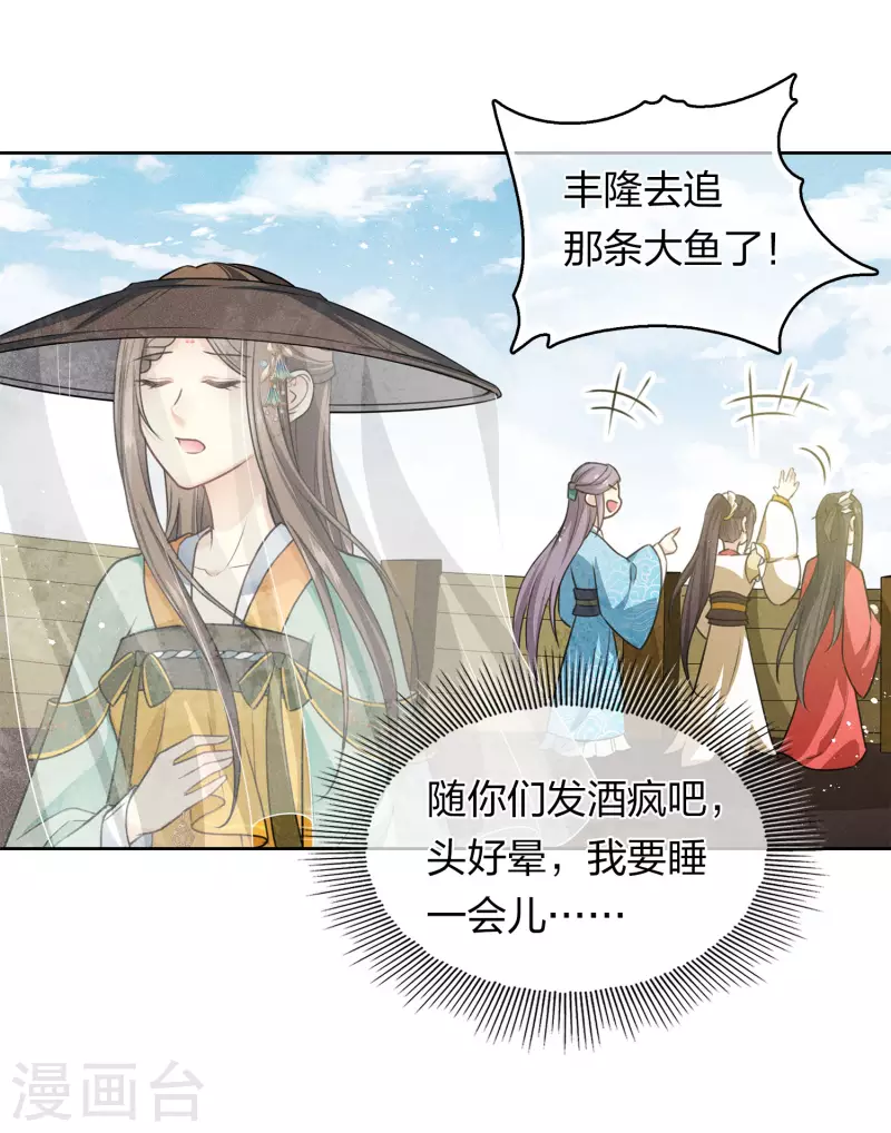 第148话 出海10