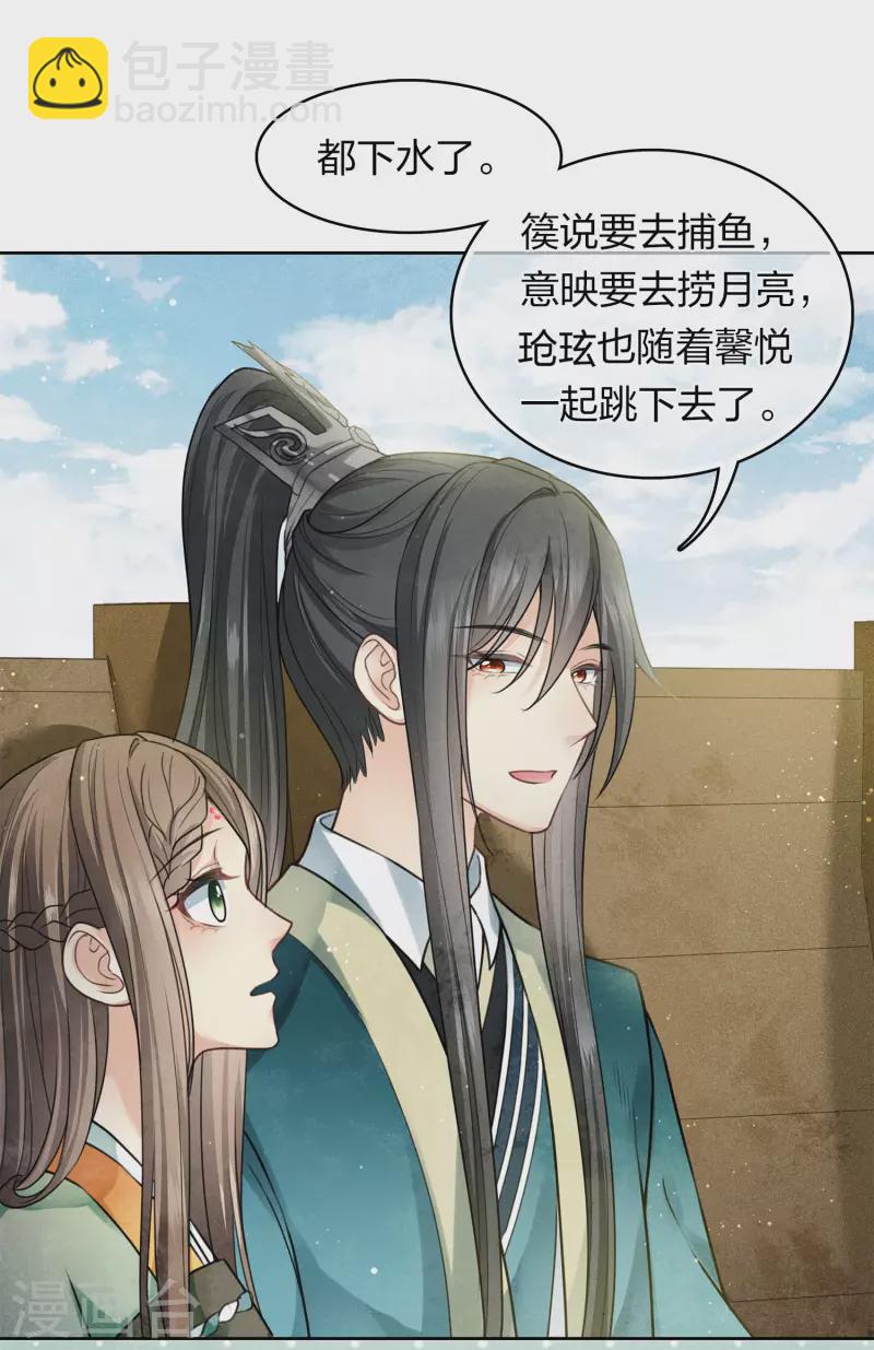 第148话 出海19