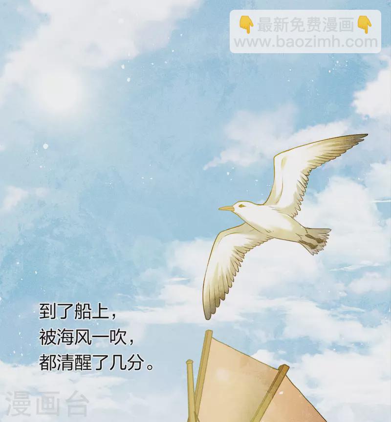 第148话 出海2