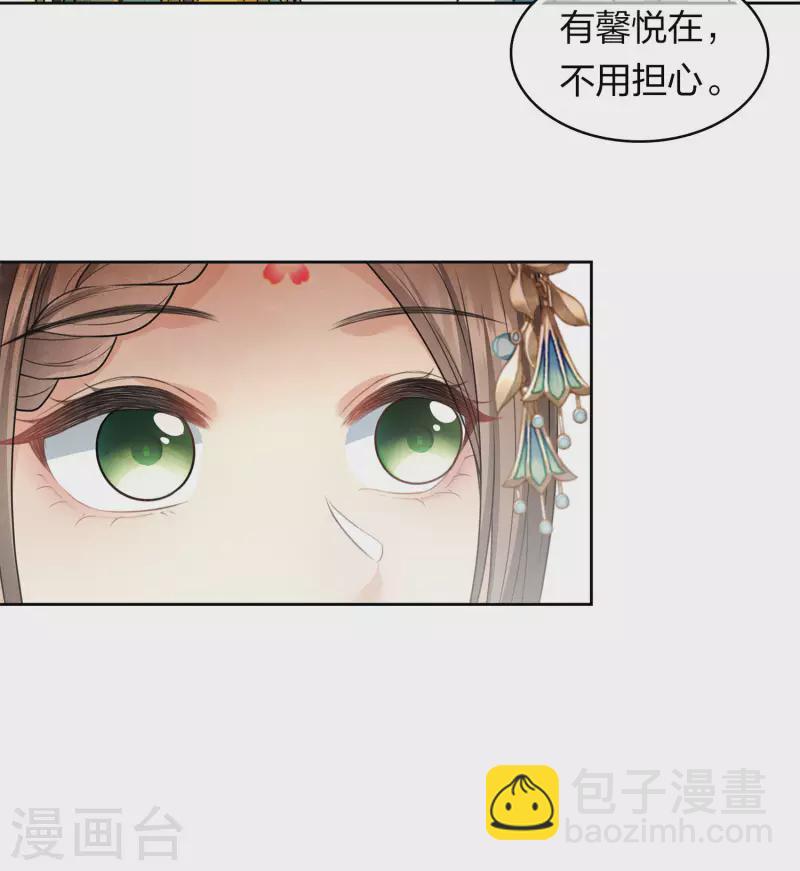 第148话 出海21