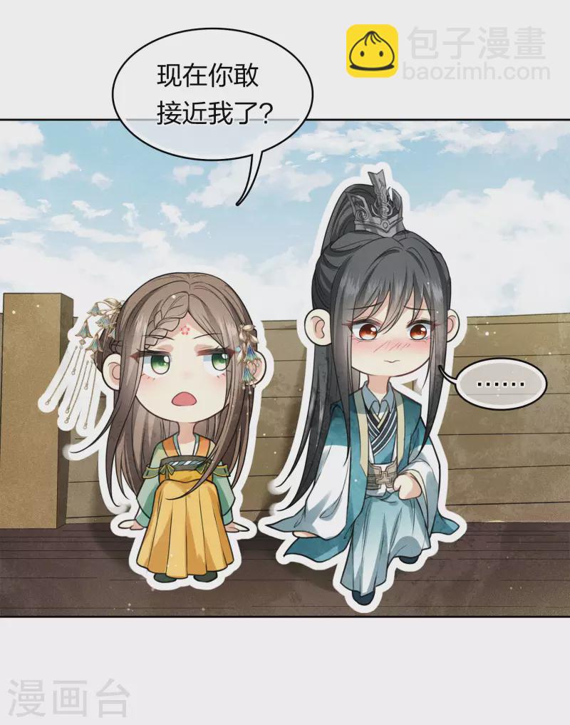 第148话 出海22