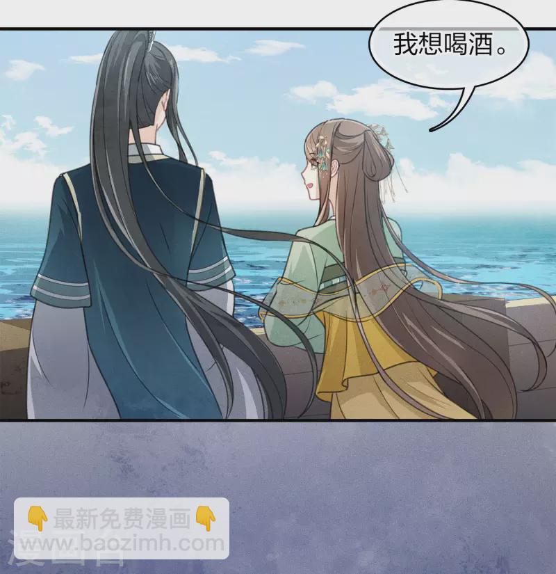 第148话 出海24