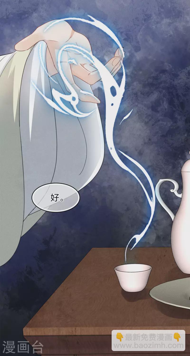 第148话 出海25