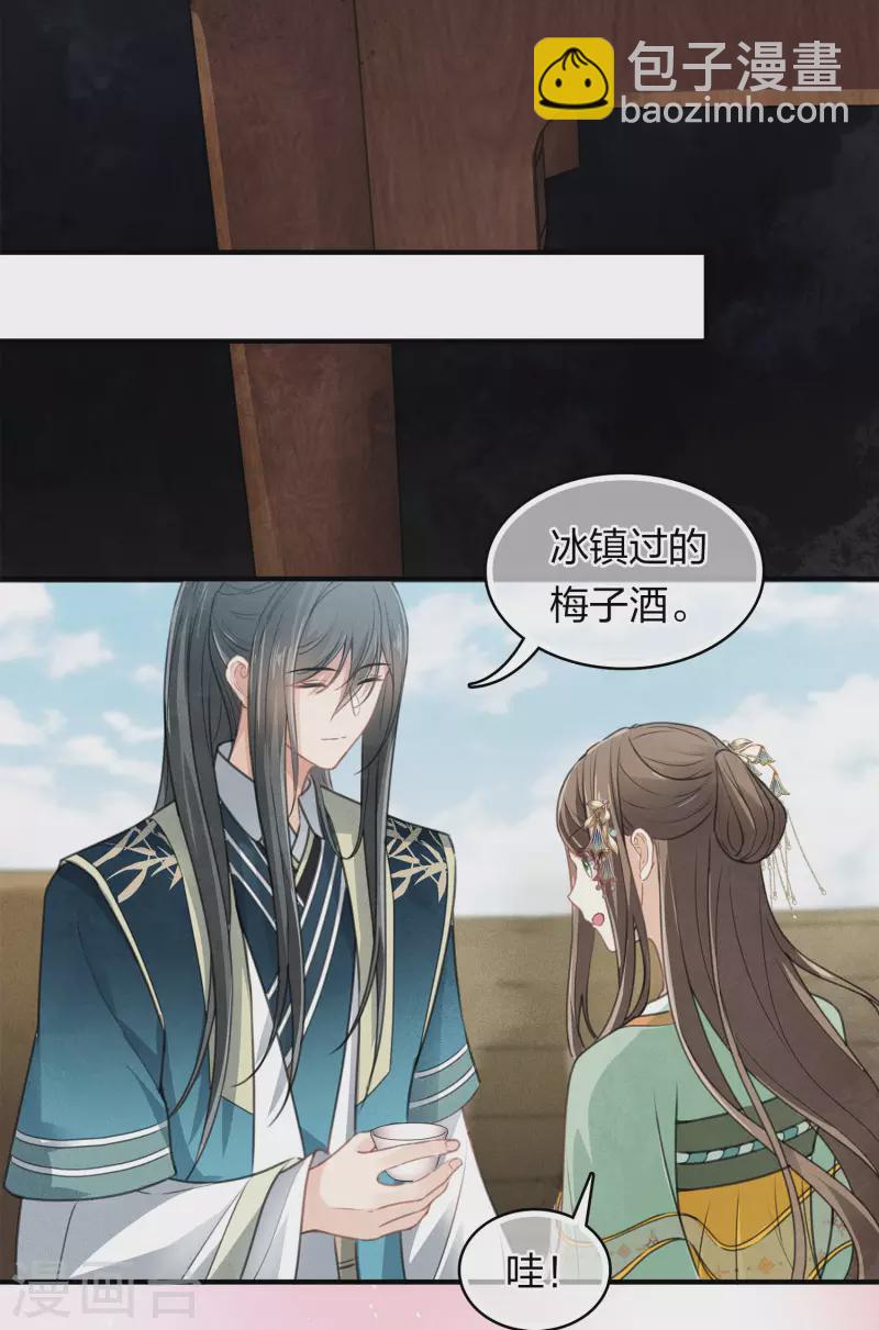 第148话 出海26