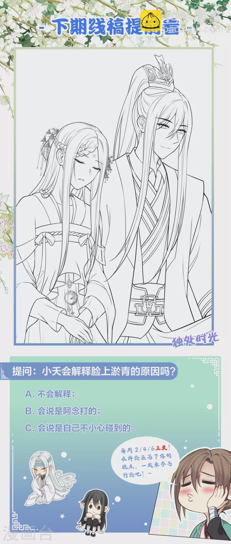 第148话 出海29