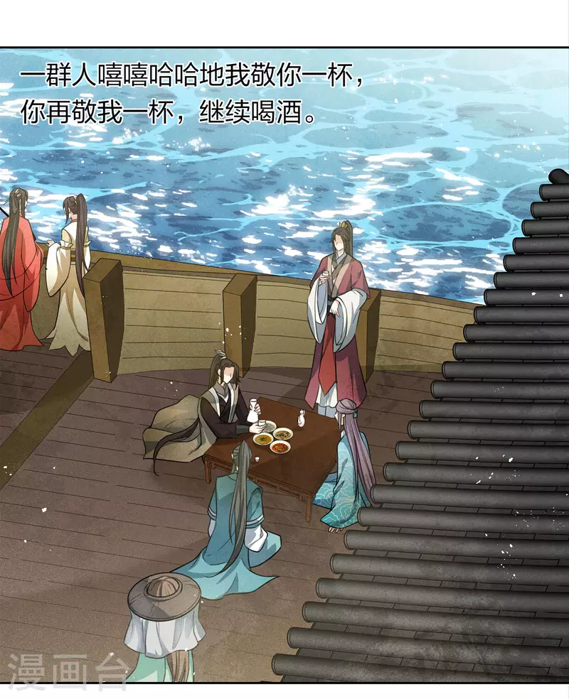 第148话 出海4
