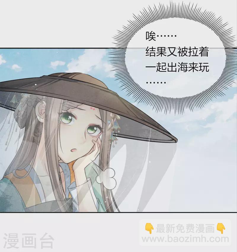第148话 出海5