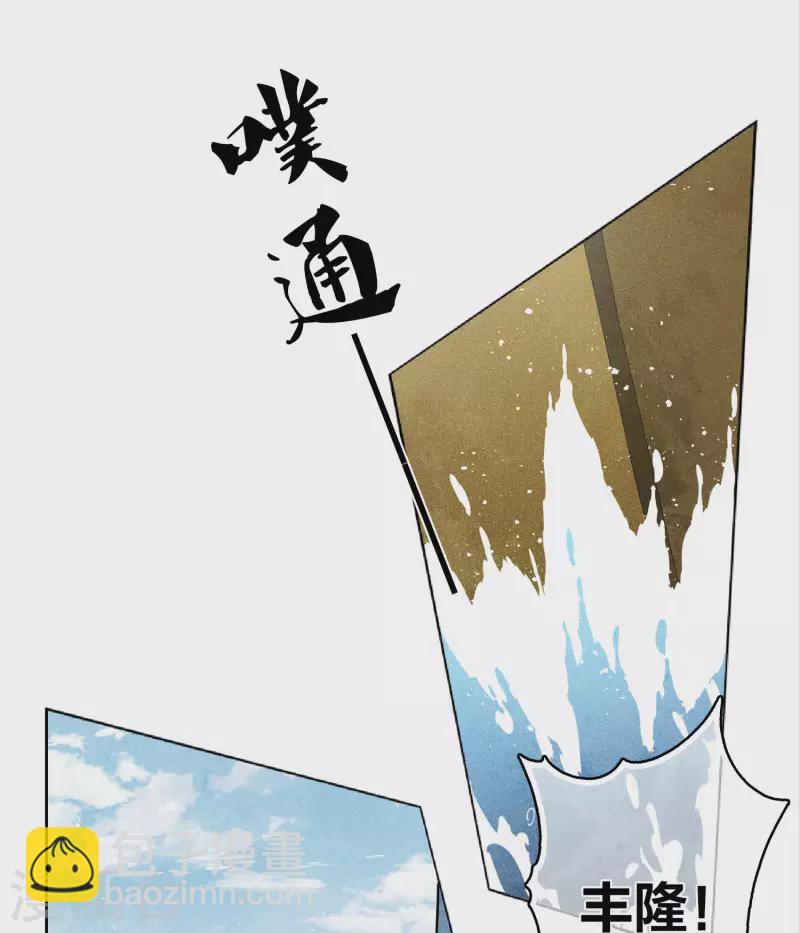 第148话 出海6